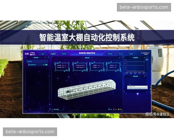 本季度智能传感器的大规模布设 提升了场地环境监控的敏锐度